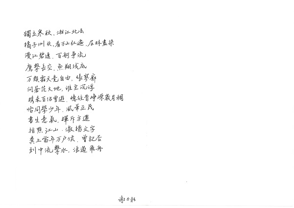 ƶʡ(й)Ψһٷվ